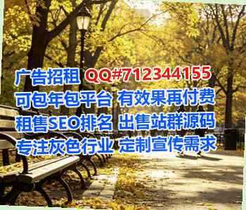 路南IVF运输门市部